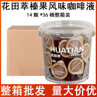 ������ ���l�b�����b36��黹��Lζ����Һ14�w(��Ͱ)�����������