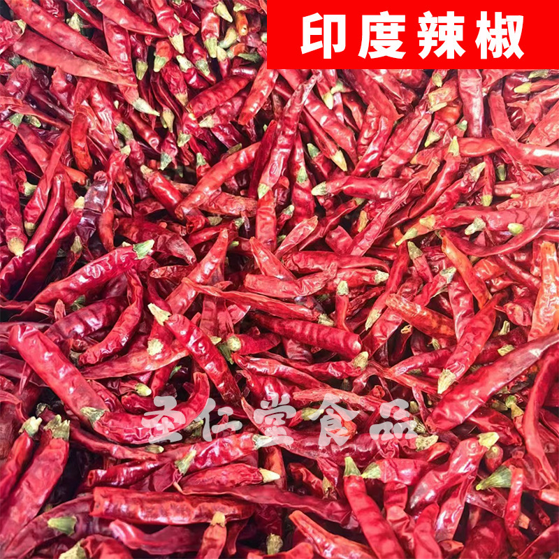 干红辣椒500g二荆条贵州石柱红辣椒粉辣椒段特香特辣印度椒辣椒干|undefined