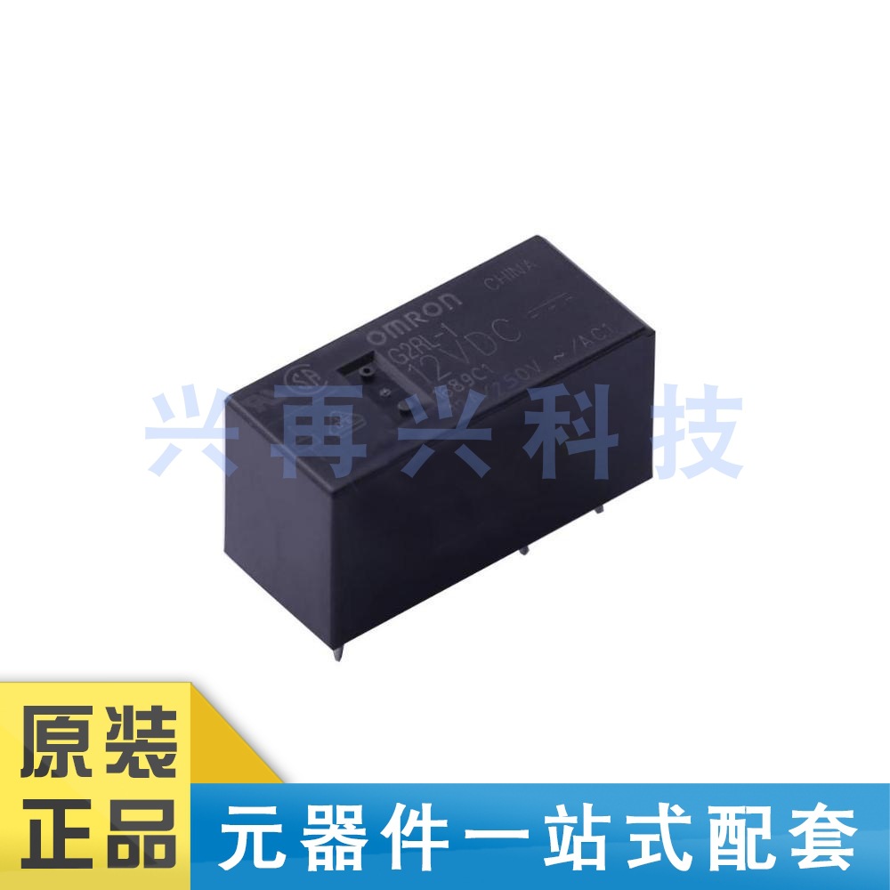 G2RL-1-DC12 DIP-5 功率继电器 全新正品 原装
