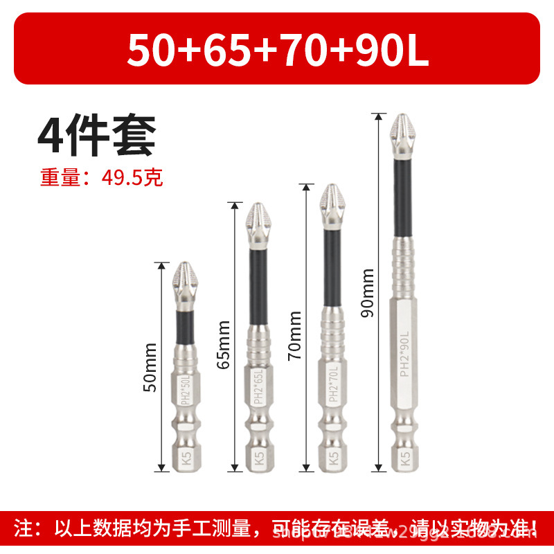 K10滑り止めロットS2強磁5A黒色滑り止めクロスドリル電動ドライバー高硬度|undefined