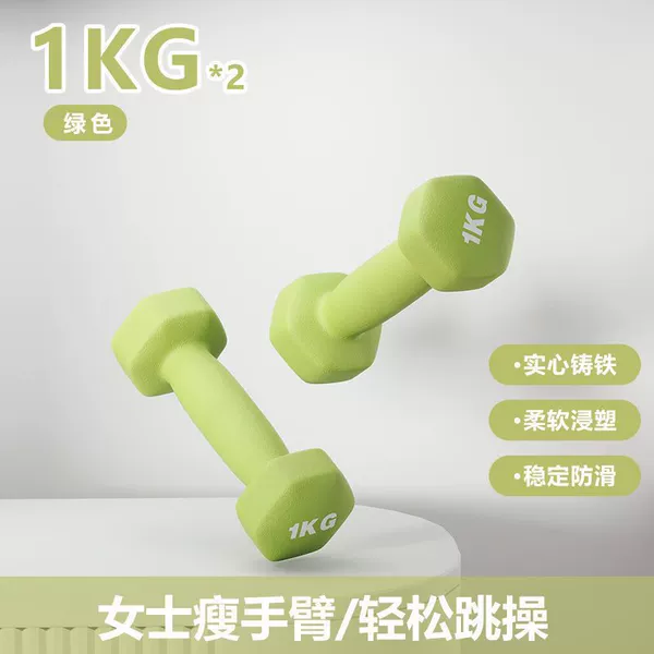 Iron core mini style [frosted fruit green]
