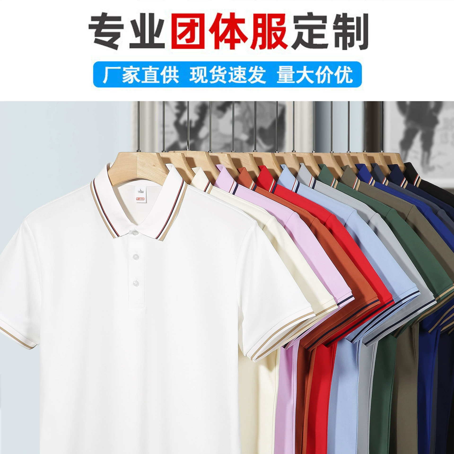 Футболки с коротким рукавом и контрастными цветами, индивидуальная рабочая одежда, униформа для парных занятий, культурные футболки для командных мероприятий, рекламные футболки с нанесением логотипа, рабочая одежда.