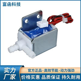 其他泵;电磁阀;排气阀