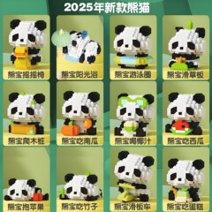 兼容乐高萌鸟熊猫招财猫玩偶卡通公仔儿童拼装玩具积木摆地摊批发