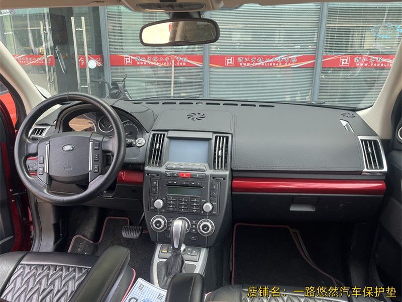 Suitable for Land Rover Freelander 2 Center Console Sun Protection Mat, Workbench Heat Insulation Sunshade Interior Modification