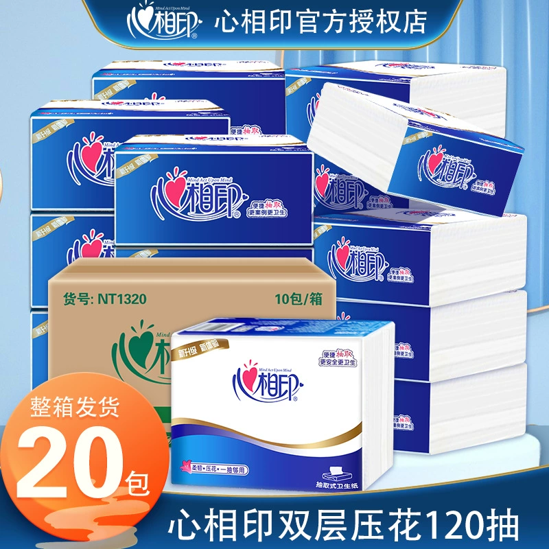 Xinxiangyin плоская туалетная бумага бытовой доступный Съемный нож бумага туалетная соломенная бумага туалетная бумага большая сумка NT1320