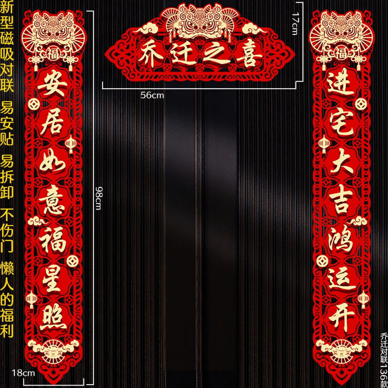 커플만 - 새집으로 이사하는 기쁨 [집들이 커플]