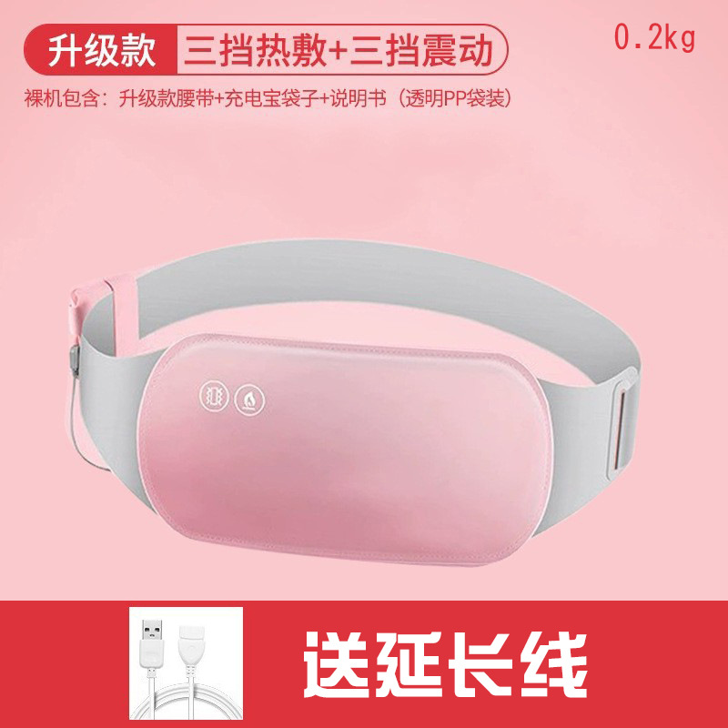 Cinturón calentador de palacio, artefacto de tía, masaje de compresa caliente, calentador de palacio, nuevo regalo de cinturón calefactor, fabricante transfronterizo