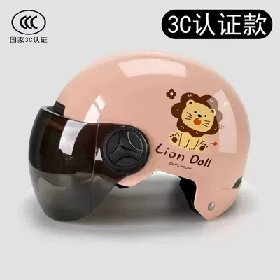 Motorcycle Safety Half Helmet Cute, Motosiklet kaskı (dəbilqə) - pink-color-lion-cat-3c-certification-brown-short-lenses