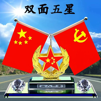 Car ornaments: Small Red Flag - double-bottom-double-sided-hollow-five-star-flag-aromatherapy-double-sided-tape