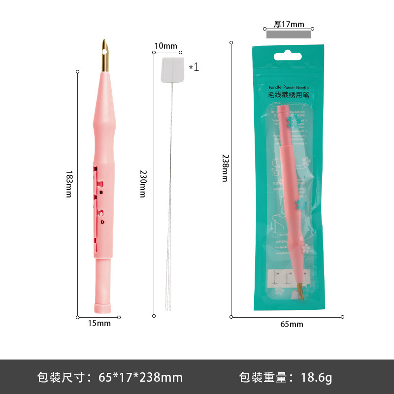 调档戳针毛线针戳戳绣用针刺绣针墩绣针木戳针俄罗斯刺绣针|undefined