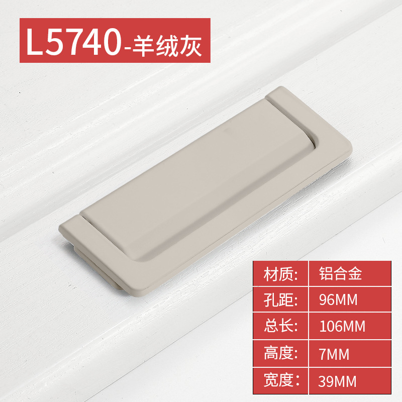 Ручка мебельная Yi Jia L5740 кашемировый серый 96мм