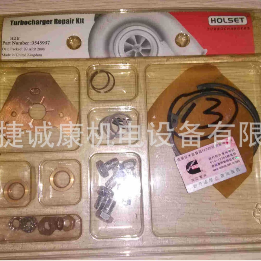 康明斯增压器修理包3545997发动机配件原厂纯正康明斯增压器修包
