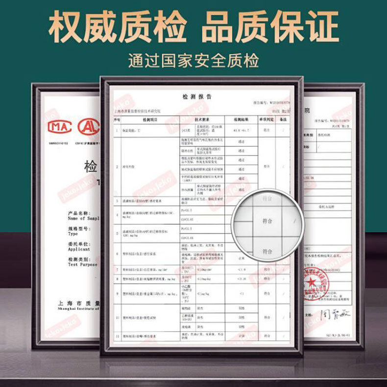 商品详情1