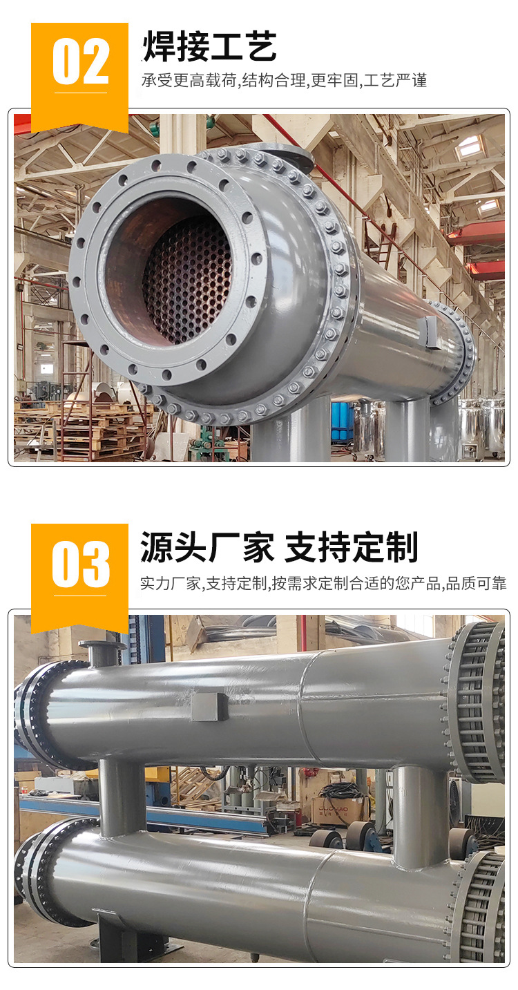 驼背式换热器_05.jpg