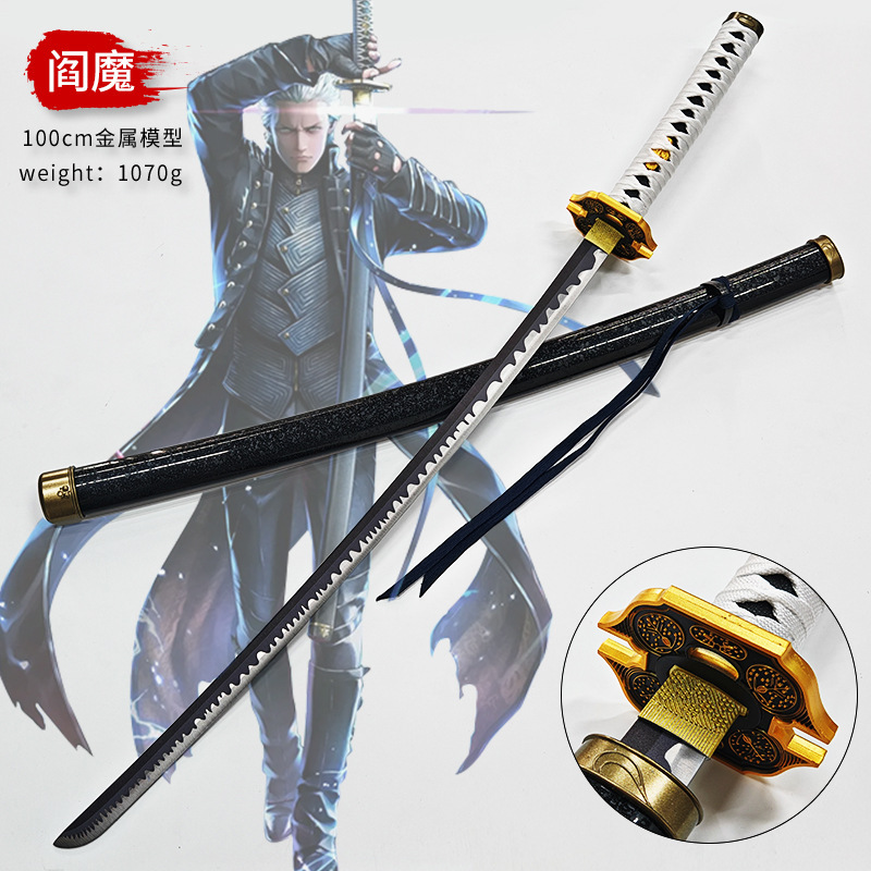 鬼泣5ヴィジル阎魔木刀ダンテ金属日轮刀阎魔道具アニメ武器模型100cm|undefined
