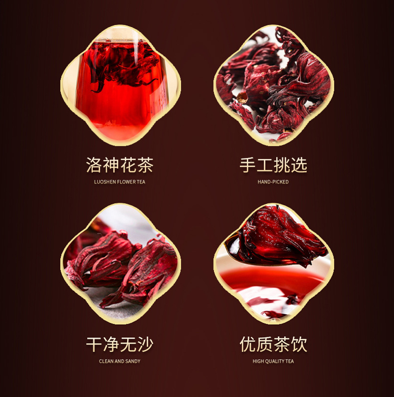 Roselle Hibiscus Tea Luo Shen Hua Dried Flower Herbal Infusion 30g Prepackaged key features
