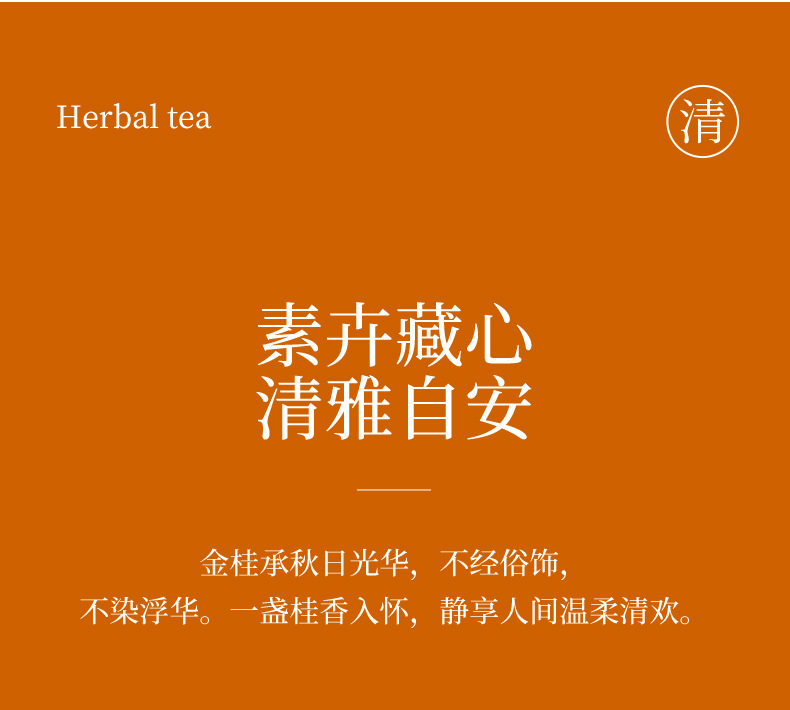 Freeze-Dried Golden Osmanthus Tea Gui Hua Hua Cha Loose Flower Tea 5g Jar in use