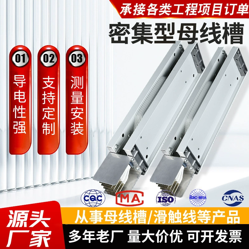 Оптовая продажа, интенсивный женский корыто, закрытая плагинная коробка, водонепроницаемые и огнеупорные аксессуары для женского корыта