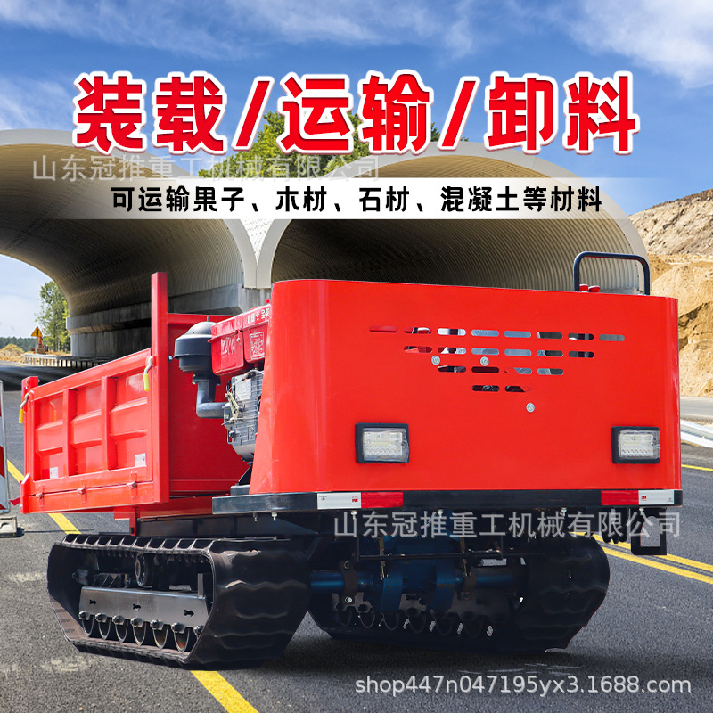 厂家直发全地形自卸山地爬坡王 果园农用爬山虎履带车 结构紧凑