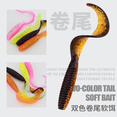 Lure for Sharks|15 Bags Pack/30 Bottles Pack Shrimp Flavored Dual-Color Ribbon Tail Soft Bait Boil Soft Worm Fishing Bait Attractant