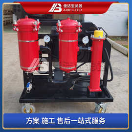 佳洁宝滤器 GLYC-100B高粘度油滤油机 油液加热处理