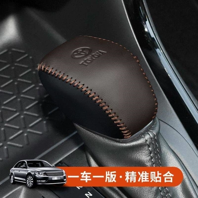 Toyota RAV4 gear shift cover, Sürətlər qutusu və əl tormozu başlıqları