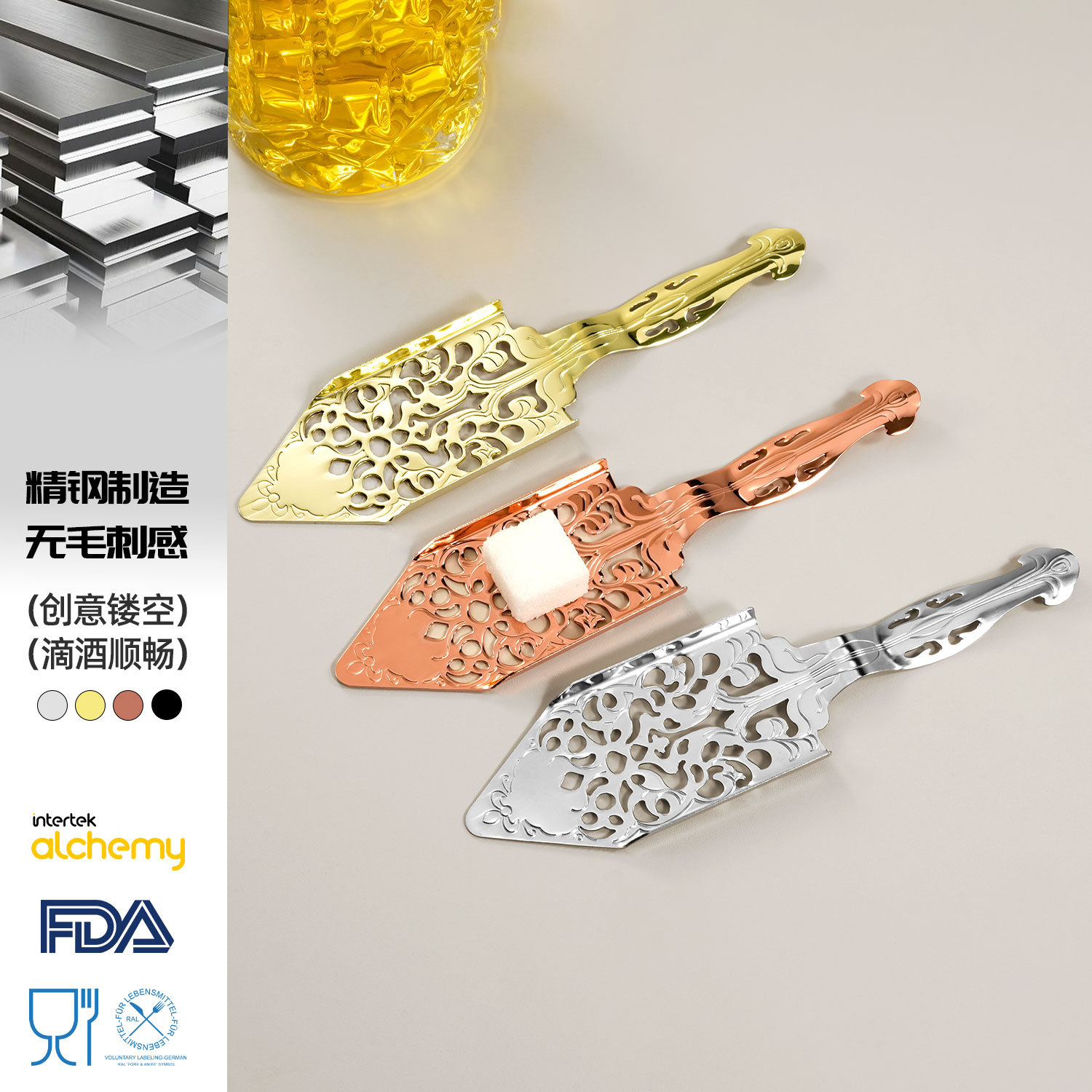 304 cucharas de vermut de acero inoxidable barra de herramientas de mezcla de cócteles cucharas filtrantes huecas de azúcar amarga