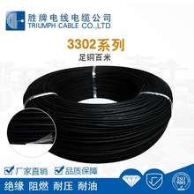 ���S�͜�105��3302-16AWG ��о��ɟo�u��PE��Ӿ�