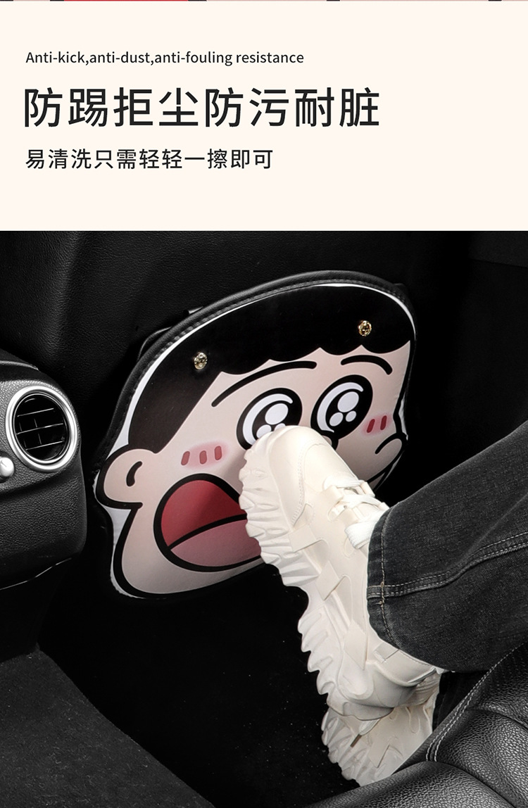Cartoon fat tiger car anti-kick pad universal rear seat back anti-dirty protective pad car rear seat protective pad