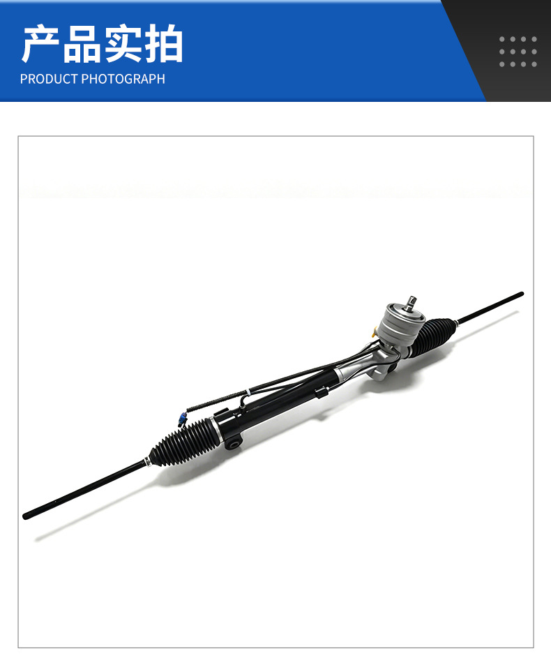 Ouabao Andra Antara Steering Gear Assembly with Sensitive Steering Response and No Play in the Steering System