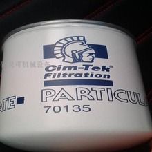 ȫCim-Tek Flltration PARTICULATE MICROGLASS^VVо70135