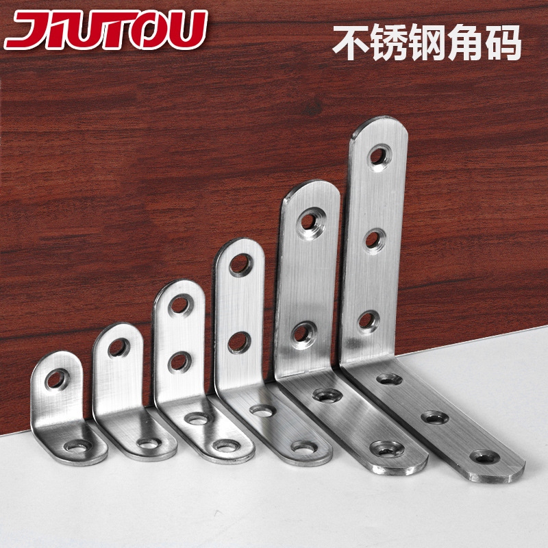 Stainless Steel Corner Code 90 Degree Right Angle Bracket Furniture Connecting Piece Straight Fixed Piece Shelf Bracket Multi-function Corner Code