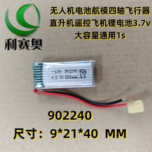 o˙C늳غģSwֱCbwC늳3.7v902240