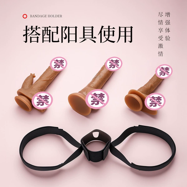 Vibrating rod penis fixator