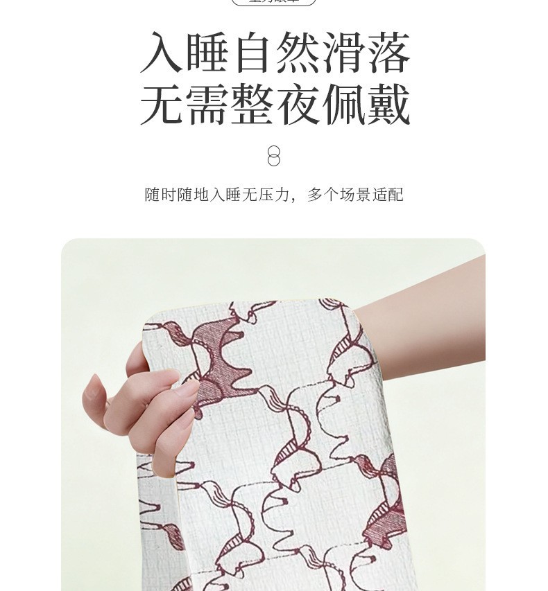 Gan Mai Da Zao Weighted Sleep Eye Mask Light Blocking Breathable Polyester Cotton for Home Rest key features