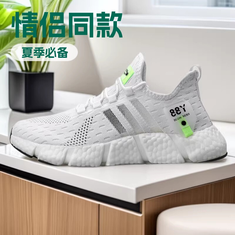 Adidas 2025 New Model Flyknit Mesh Men's Shoes Breathable Lightweight Running Shoes Sports Casual Shoes Versatile Summer Breathable Shoes Adidas 2025 New Model Flyknit Mesh Men's Shoes Breathable Lightweight Running Shoes Sports Casual Shoes Versatile Summer Breathable Shoes