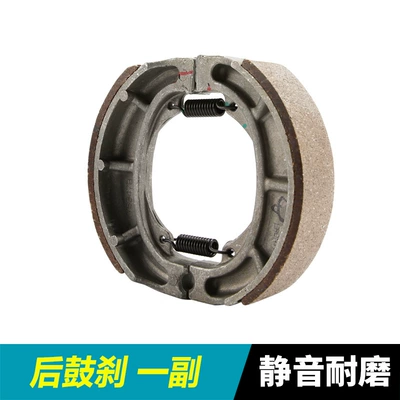 Suitable for pedal motorcycle UY125 Tormoz supportları - rear-drum-brake