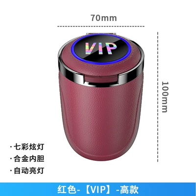 Automatic, Men's Special Car – Car ashtray - burgundy-high-style-vip-mark-standard