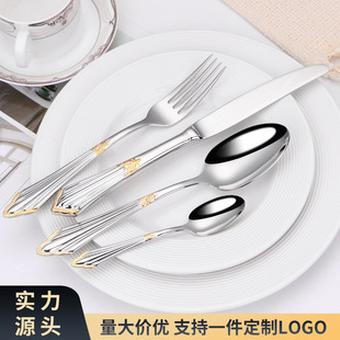 Spot Western Steak Knife and Fork Spoon 304 Stainless Steel Western Food Tableware Set Hotel Supplies Embossed Gold Plated Knife and Fork
