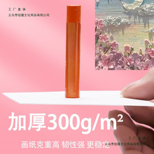 �ز��ͮ����ü�������10*10cm���y�ޘ���300g�Ӻ�8KA4��ɫ����