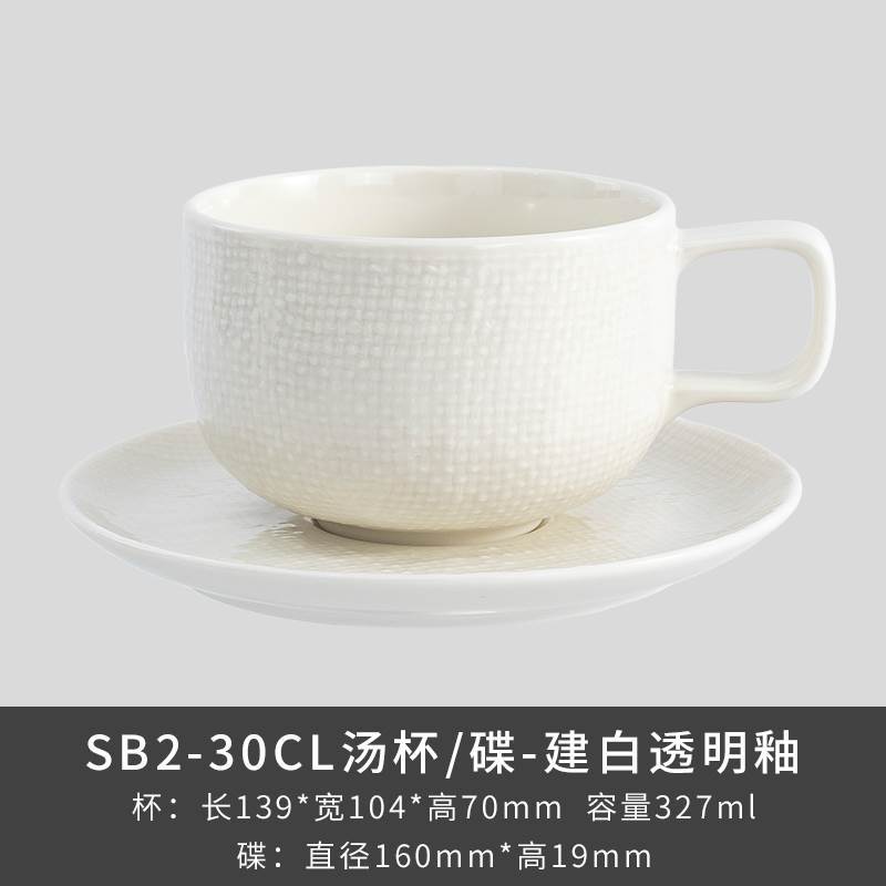 Transfronterizo LZ Lucang perla patrón de tela de lino blanco lujo ligero vajilla de cerámica simple japonesa, platos, platos, platos de pescado, platos de sopa