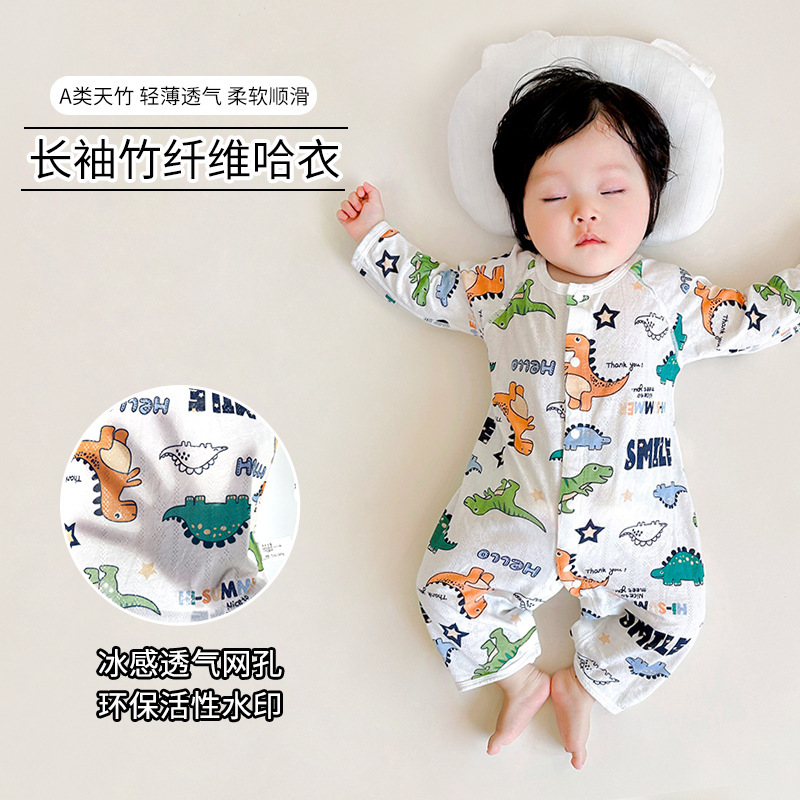 Newborn jumpsuit baby long-sleeved bamboo fiber underwear baby base coat thin through spring and summer