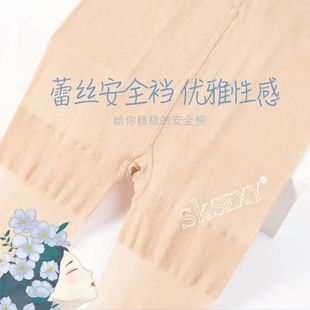 ����˹SK602�ٽz���������m�z�m��������������Bѝ�m��Ó�z��͸