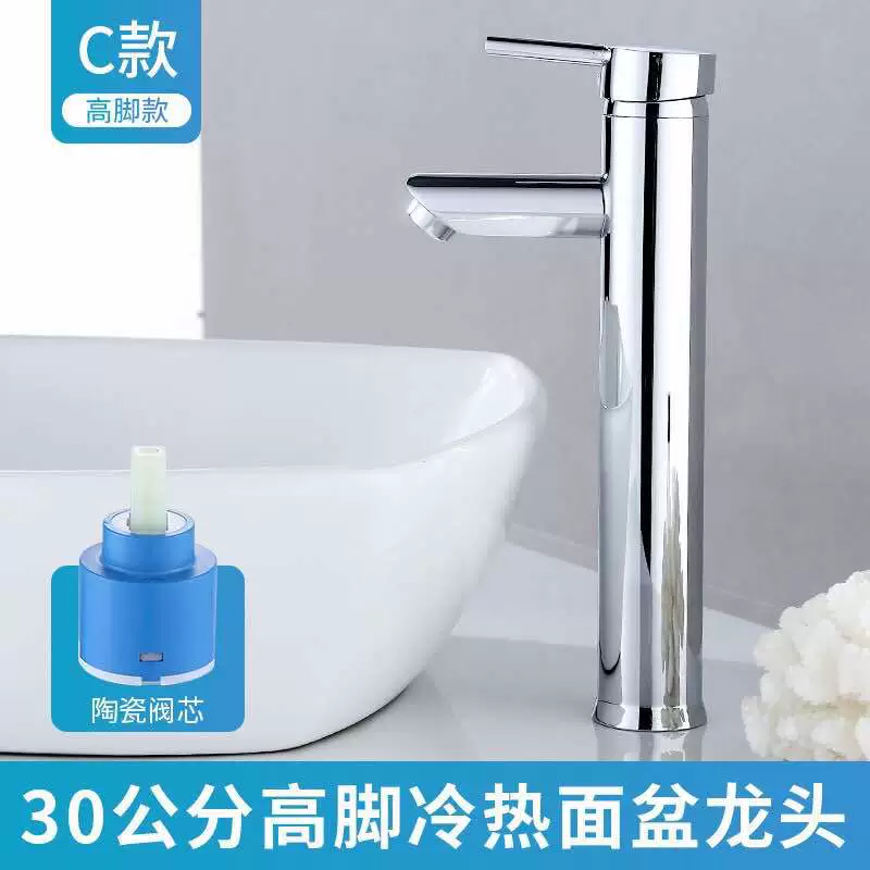 Настольный смеситель для раковины горячий и холодный бустерный кран