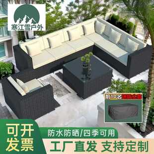 户外沙发庭院别墅露台阳台三人休闲组合室外藤椅藤编沙发防水防-阿里巴巴