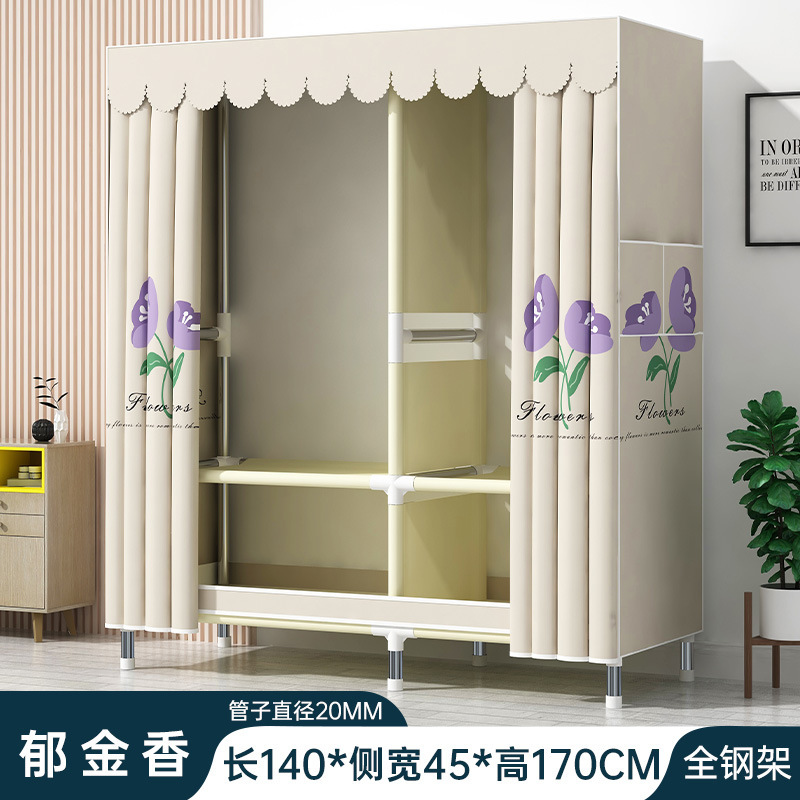 簡易タンス家庭用寝室寮賃貸鋼管組立太く補強収納棚タンス大容量|undefined