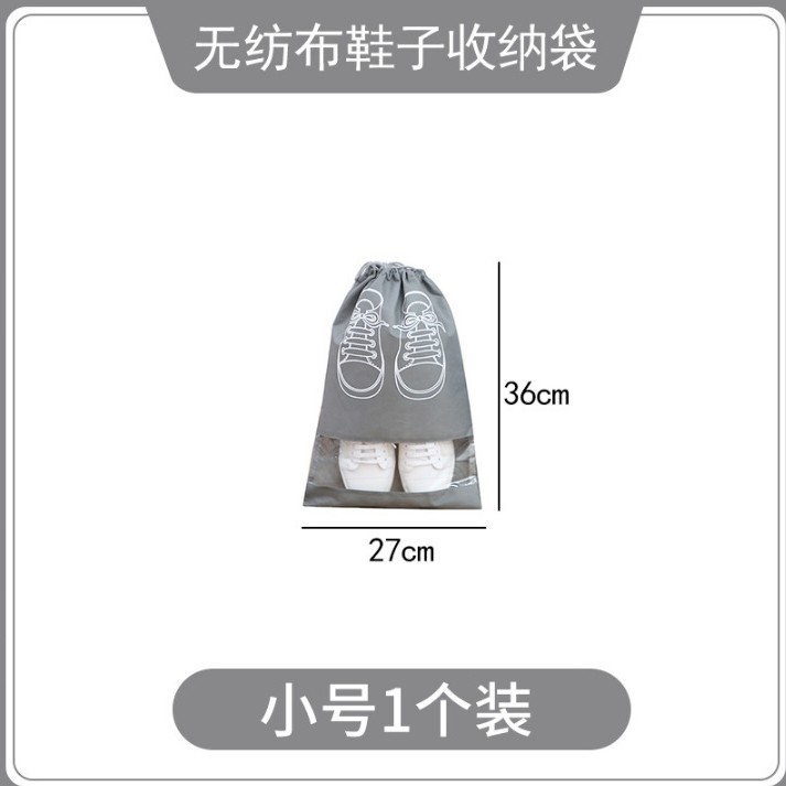 다크 그레이 스몰 사이즈 싱글 27*36cm