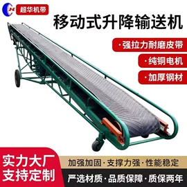 托辊;输送带;输送机