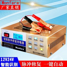 Ħ����܇�ƿ�����12v24�����}�_�ޏͶ๦���Ԅӷ���늳س�늙C